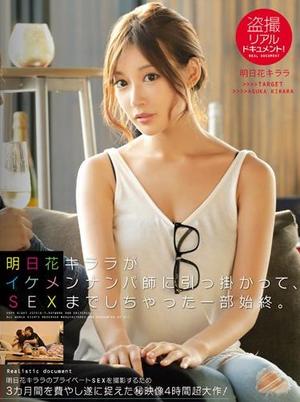 【盗撮！巨乳AV女優をナンパしてハメ撮り♡】自宅のソファーで濃厚セックス！正常位＆バックからパコりまくる♡