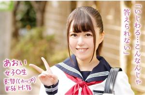 【可愛くて素直な女子高生がマジックミラー号エロマッサージで寝取られる！】スレンダー美乳女子高生MM号寝取りプレイ！