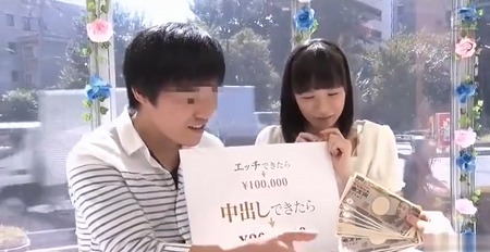 【純愛カップル】「〜初恋タイム〜」室内で可愛らしい天然ゆるふわ黒髪ヘアーJDお姉さんたちの初々しい恋人イチャラブセックス