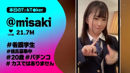 【みさき】もち肌ボディを電マ攻め＆悶絶固定バイブ！最高過ぎるプルプル桃尻が暴れ回り、声が枯れるまで喘ぎ続けるミニ系美少女