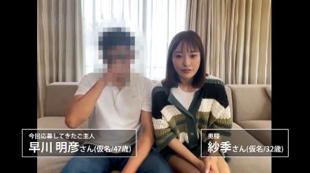 【紗季さん】上下のマンコをズッポズポされ意識朦朧！焦点が合わず恍惚の表情でご主人に『イって良いよね？お願いっ！』と、懇願
