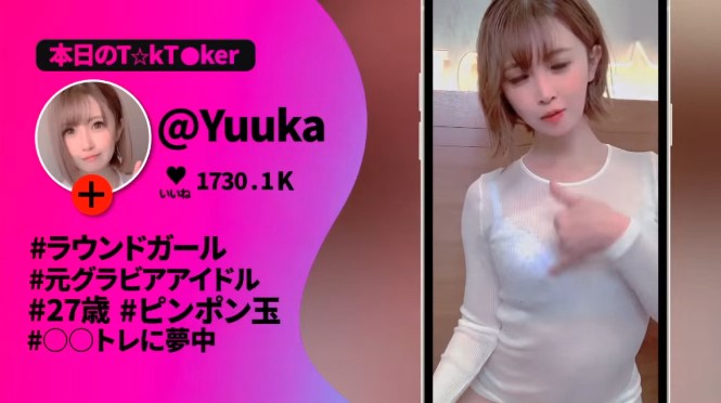 【圧倒的つよつよオマンコ娘】「チンポが完全敗北」位室でエロかわ系ドスケベ性欲つよつよギャル系女の子に搾られ発情セックス