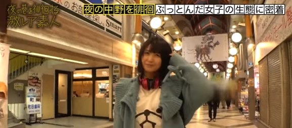 【どМなコスプレイヤーとセックス】夜の街を徘徊していたどМなコスプレイヤーの女の子をお持ち帰りしてセックス！
