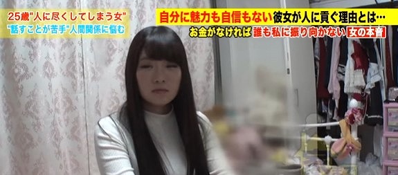 【某番組パロディAV化】終電逃した貧乳素人女子のお宅訪問。ろりーたファッション好きのくせにセックスは積極的なビッチ女子
