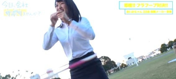 【脱いだらスゴイんです】地味系OLと会社さぼらせて1日デート。締めのハメ撮りは想定外の美巨乳晒して痙攣絶頂のエロス☆