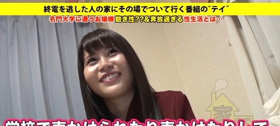 【オシャレな貧乳女子大学生はまさかの自分から逆ナン！】綺麗な黒髪ロングを乱れさせてねっとりフェラやセックスする