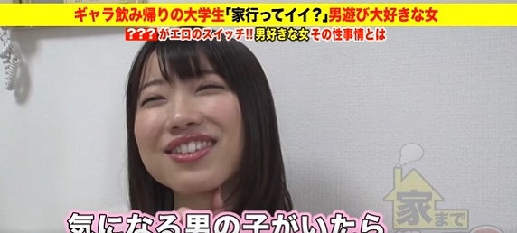 【はめぱいレイデイアスさん】街中歩きをしている現役女子大学生さんをナンパエロそうな顔をしている現役女子大学生さん