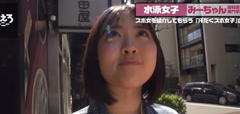 【木南◯夏似女子】愛嬌満点水泳娘とプールでH！小ぶり美乳の引き締まった敏感ボディを電マ責めし突きまくってヨガり泣きさせる