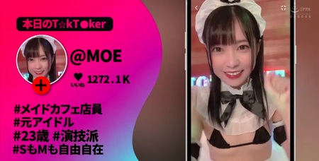 【美少女はド変態女】「イク…」大好きなデカチンを舐めしゃぶる→メイドコスに鬼ピストン→エロくて生々しいセックス！