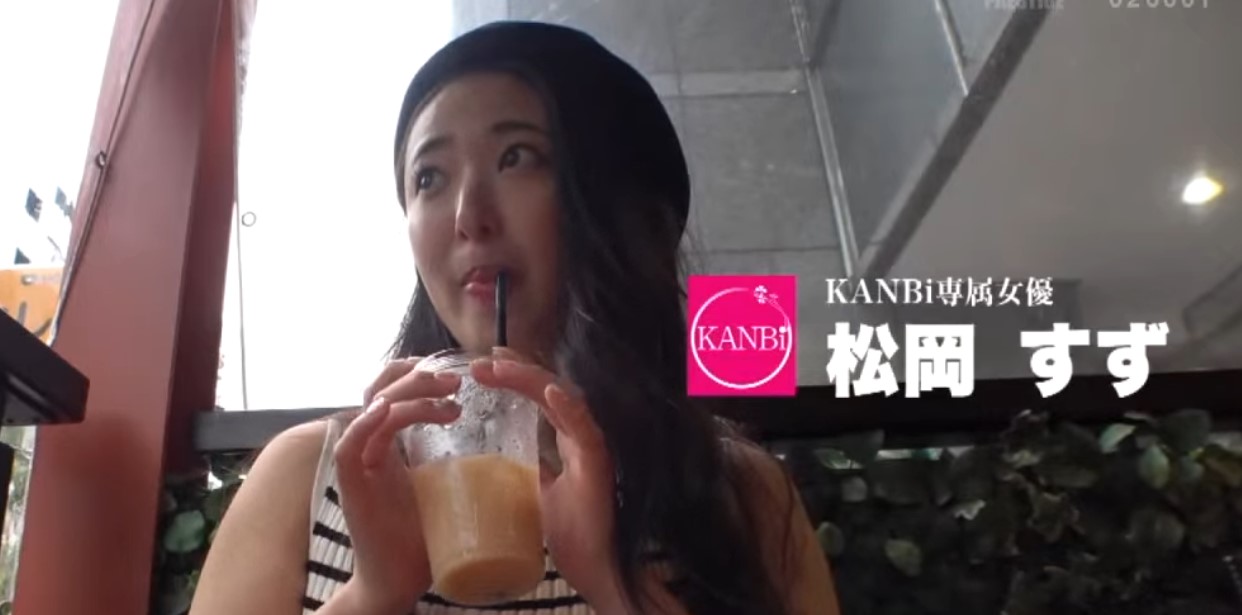 【巨乳美人松岡すず】おしゃれ系の和風美女は笑顔でM男を責め立てる。カメラ目線で顔を紅潮させながらの絶叫騎乗位はエロの極地