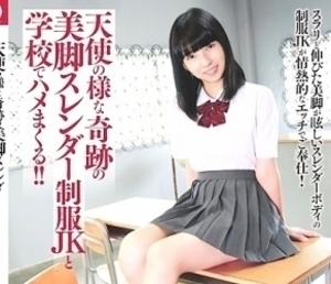 ＜清楚系女子高生のえっち＞「あぁん♡やぁん！」学校中の男たちを誘惑してハメハメされちゃうしあわせ美少女・・