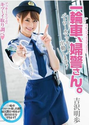 【事情聴取を】黒パンスト姿の女警察官がパンプスでチンポを踏み潰す→パンツを見せながら足コキ→射精し罵倒される