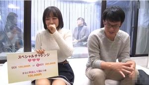 【閲覧注意！パコパコ動画公開！】「奥当たるー！」激かわ巨乳女子大生が鬼畜マッサージで何度も絶頂しちゃう！